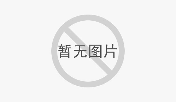 屯溪河街建筑消防設(shè)施維護保養(yǎng)服務(wù)招標(biāo)結(jié)果公示